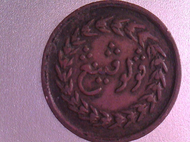 Unknown-Netherlands-East-Indies,-Claimed-To-Be-Sultana