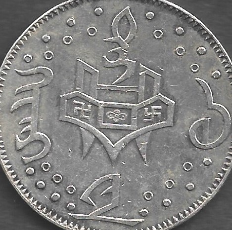 Help-Me-ID-This-India-Coin?