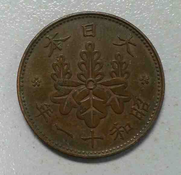 Japanese-Coin-What-Year?