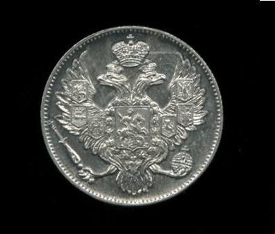 Russian-1842-3-Roubles-Pattern?