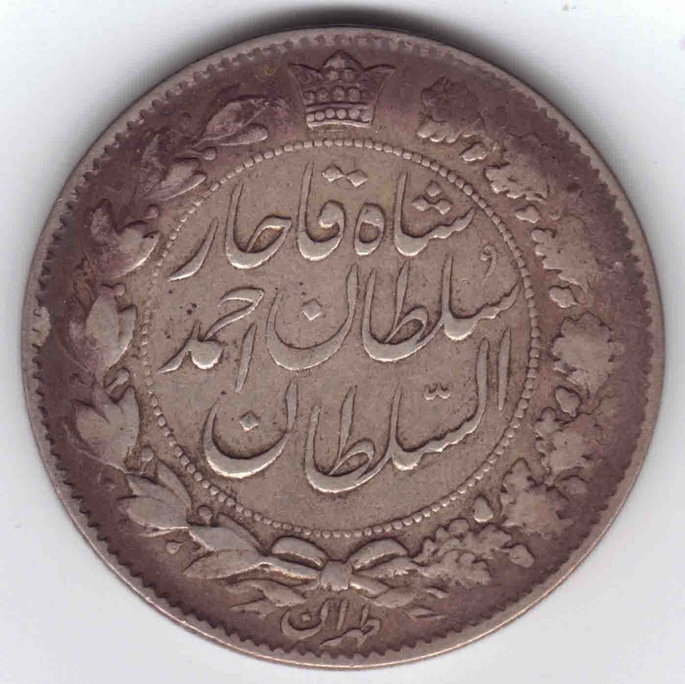 ID-This-Coin