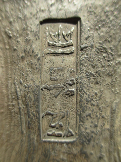 Need-Help-Identifying-/-Authenticating-Chinese-Silver-Sycee-/-Bar