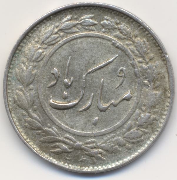 Help-Identifying-Little-Silver-Coin/Medal?