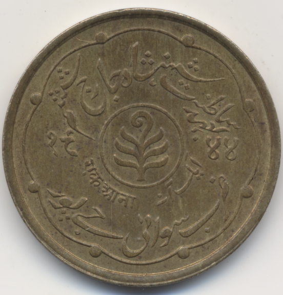 Another-Foreign-Coin-Or-Medal-Identification-Please