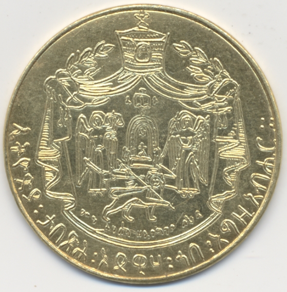 Gold-Coin-Identification.--Ethiopia?