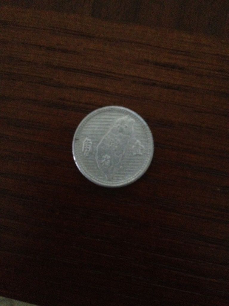Anyone-Know-What-Coin-This-Is?