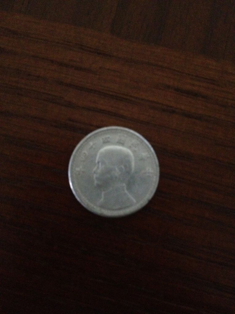 Anyone-Know-What-Coin-This-Is?