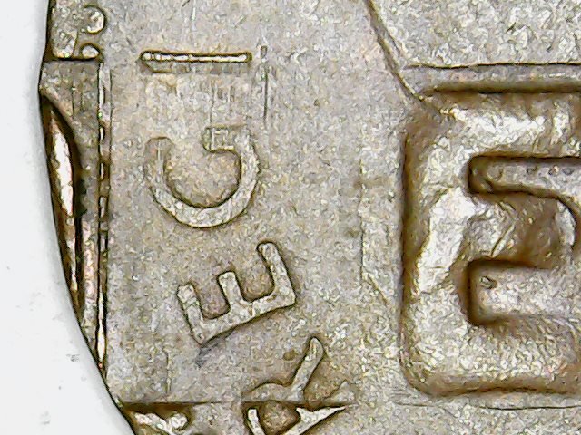 1953-Halfpenny-With-Ex-17-Stamp---Very-Curious