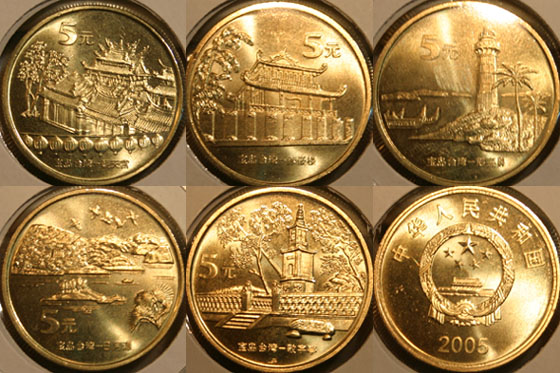 Introducing-Non-Noble-Metal-Chinese-Commemorative-Coins