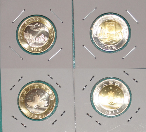 Introducing-Non-Noble-Metal-Chinese-Commemorative-Coins