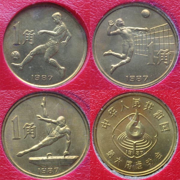 Introducing-Non-Noble-Metal-Chinese-Commemorative-Coins