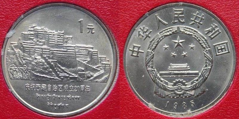 Introducing-Non-Noble-Metal-Chinese-Commemorative-Coins
