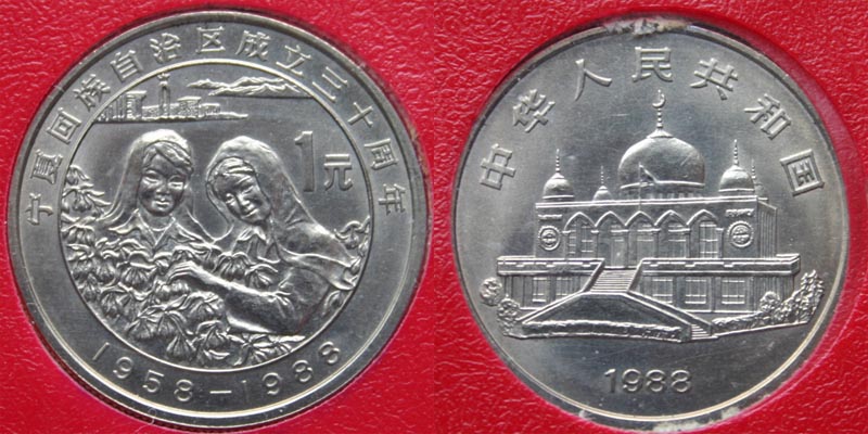 Introducing-Non-Noble-Metal-Chinese-Commemorative-Coins