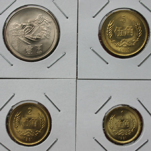 Introducing-Non-Noble-Metal-Chinese-Commemorative-Coins