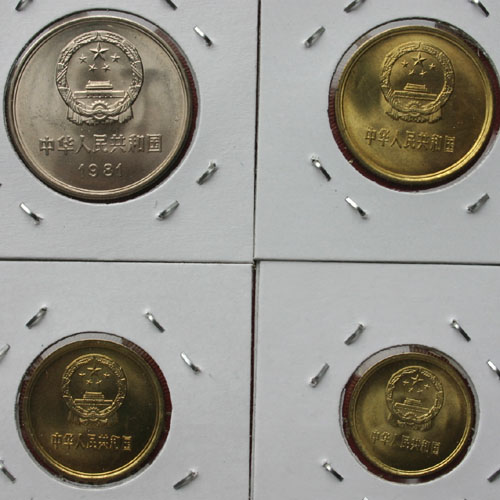 Introducing-Non-Noble-Metal-Chinese-Commemorative-Coins