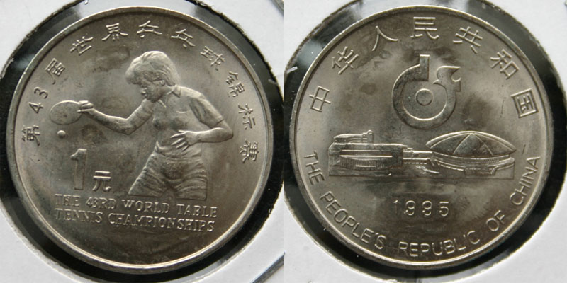 Introducing-Non-Noble-Metal-Chinese-Commemorative-Coins