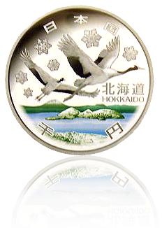 Japan-Gets-Nature-Themed-1,000-Yen-Coin