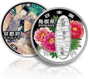 Japan-To-Mint-Coins-Of-Tale-Of-Genji,-Iwami-Silver-Mine