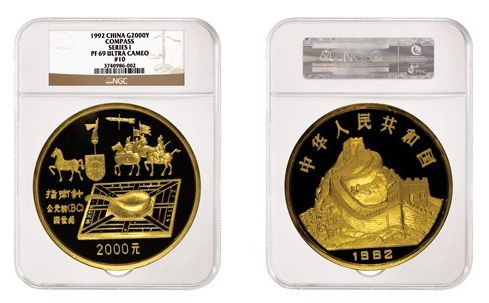 NGC-Certifies-Million-Dollar-Chinese-Coins