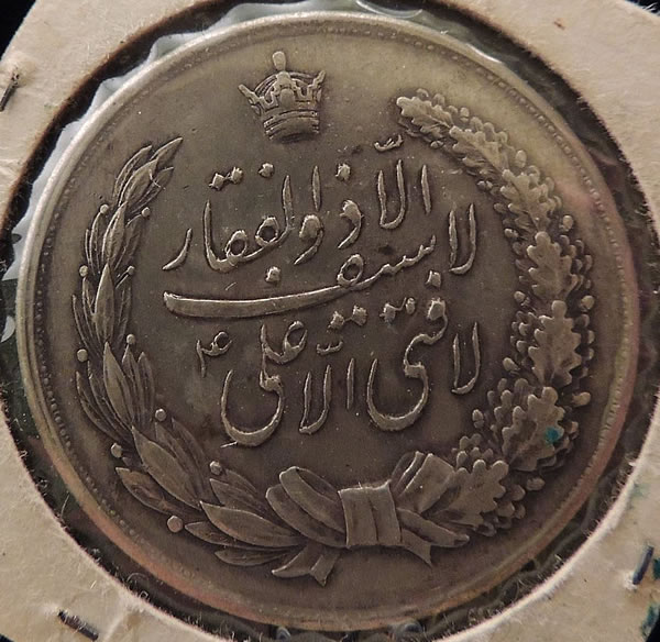 Iran-I-Think...