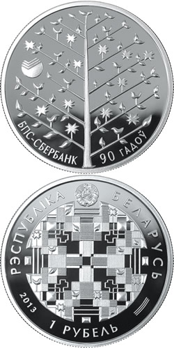 Mint-Of-Poland-Successful-Again-In-2015-Coin-Of-The-Year