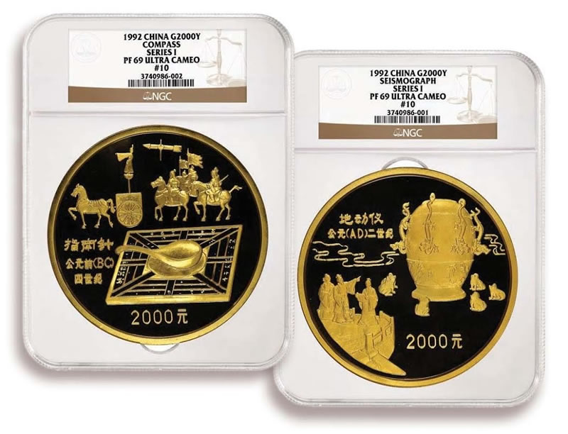 Chinese-Coins:-Inventing-And-Discovering