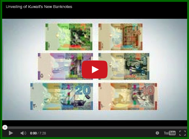 Video:-Unveiling-Of-Kuwait's-New-Banknotes