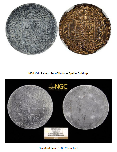 NGC-Certifies-Extremely-Rare-China-Kirin-1884-Uniface-Spelter-Coins