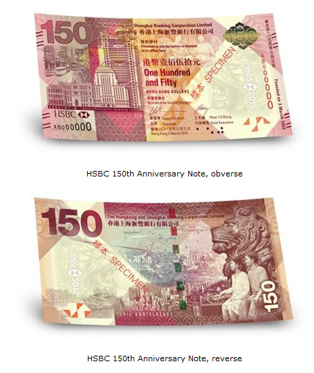 New-Hsbc-150th-Anniversary-Hong-Kong-Note