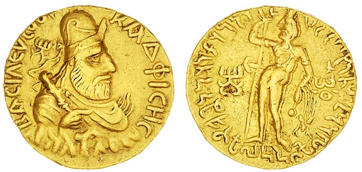 Kushan-Coins-At-The-ANS