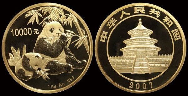 $5,000-Reward-Offered-For-2007-10,000-Yuan-Gold-Panda-Stolen-At-Chicago-ANA
