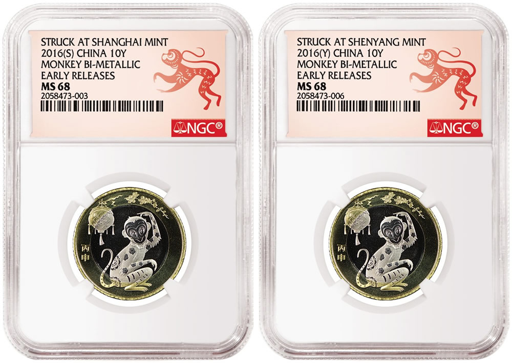 NGC-To-Attribute-Shanghai-And-Shenyang-2016-Monkey-Bi-Metallic-�10-Coins