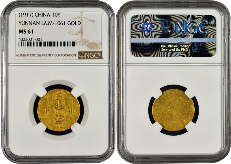 NGC-Certifies-Extremely-Rare-Chinese-1917-Yunnan-$10-Gold-Coin