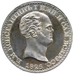 Ruble-For-The-Czar-Who-Wasn�t-Czar
