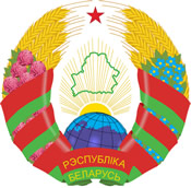 Belarus-Monetary-Reform-Ushers-In-Coins