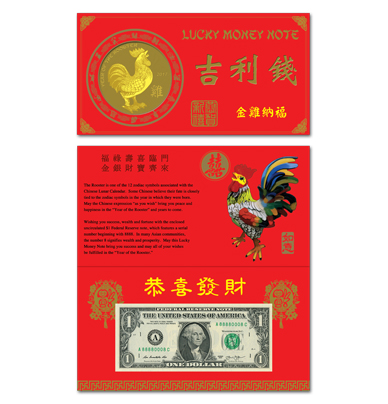 Bureau-Of-Engraving-And-Printing-Director-Unveils-2017-Year-Of-The-Rooster-Lucky-Money-Product