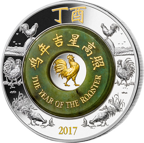 RCM-New-Release:-2017-Year-Of-The-Rooster-�-2-Oz.-Silver-Coin-With-Jade-Insert-And-Gold-Plating