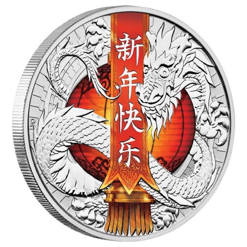 Perth-Mint-New-Release:-Chinese-New-Year-Dragon-2017-1-Oz-Silver-Coin