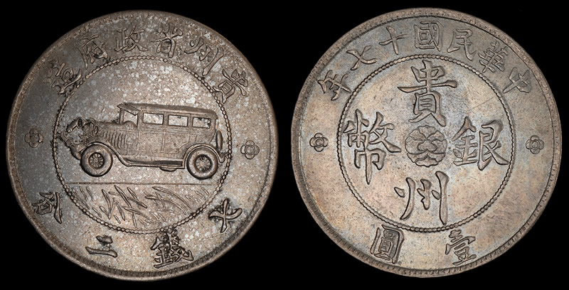 Tales-From-The-Vault:-The-Chinese-1928-Auto-Dollar