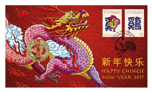 Perth-Mint-New-Release:-Chinese-New-Year-2017-Stamp-&-Coin-Cover