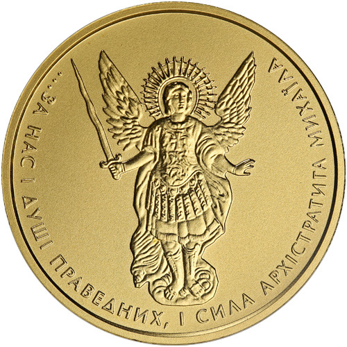2016-1-Oz-Ukrainian-Gold-Archangel-Michael-Coins-From-Jm-Bullion