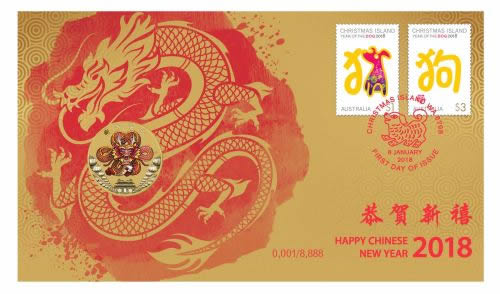 Perth-Mint-New-Release:-Chinese-New-Year-2018-Stamp-And-Coin-Cover