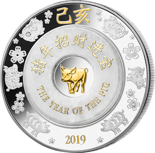 RCM-New-Release:-2019-Year-Of-The-Pig-2-Oz.-Pure-Silver-Coin-With-Jade-Insert-And-Gold-Plating