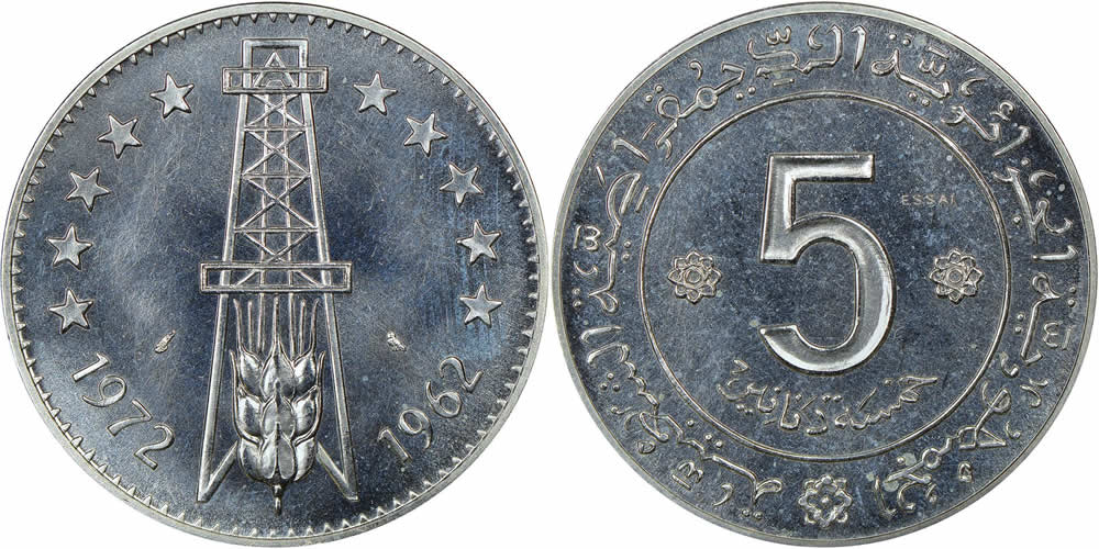 Algeria-1972-Nickel-5-Dinars-Essai:-Designed-For-The-10th-Anniversary-Of-Independence