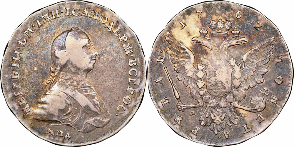 1762mma-Am-Russia-Rouble-From-Peter-III-6-Month-Reign