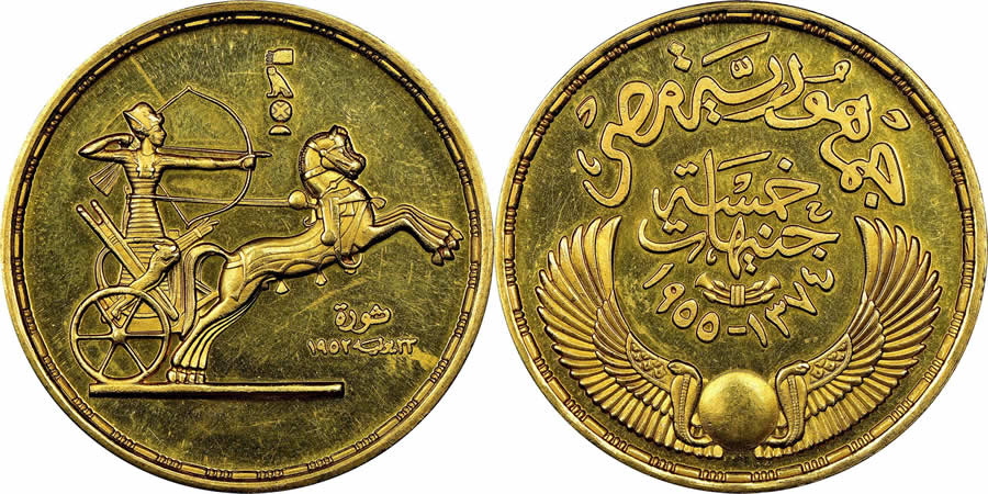 Egypt-1955-5-Pounds-Celebrating-The-Revolution