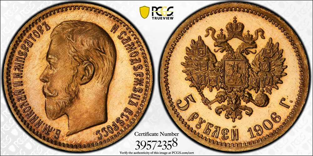 PCGS-Grades-Rare-1906-Russian-5-Rouble-Gold-Coin