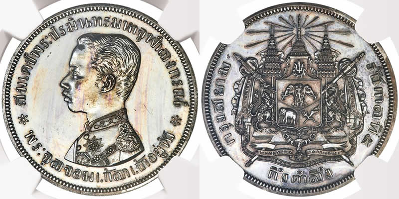 Thailand-1877-Proof-Silver-2-Baht-Depicts-Rama-V,-Who-Ruled-For-42-Years