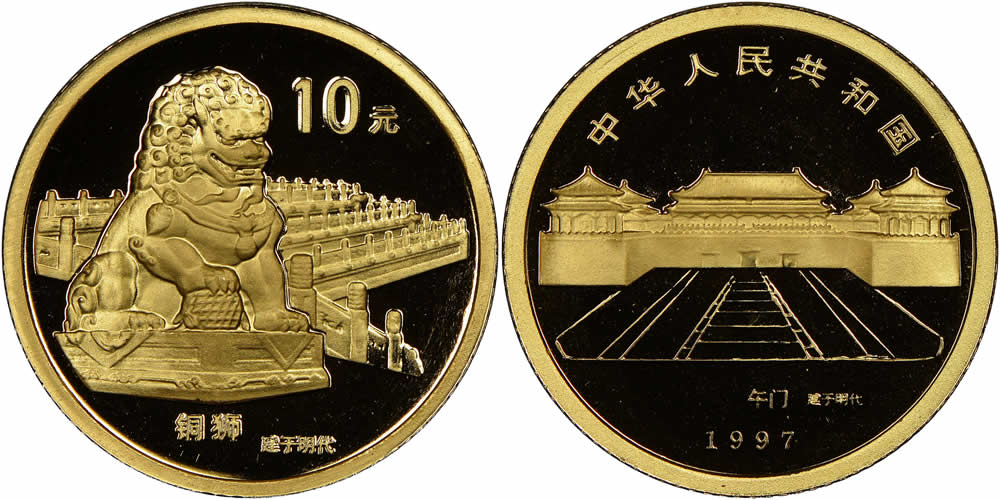 1997-Gold-10-Yuan-With-A-Lion-Statue-At-The-Forbidden-City