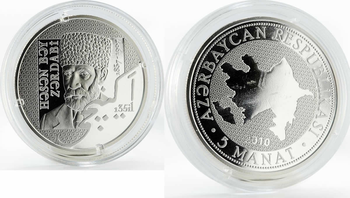 Country-Of-The-Day:-Azerbaijan,-2010-Silver-Proof-5-Manat-135th-Anniversary-National-Press-Coin